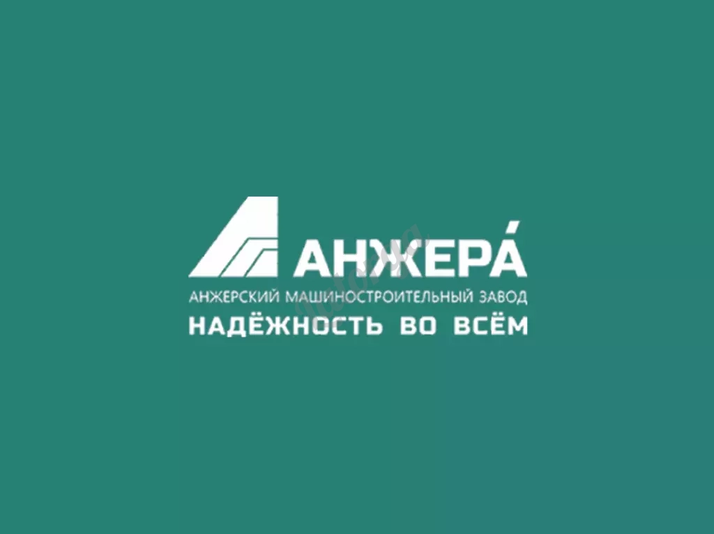 ОАО «Анжеромаш» - производство горно-шахтного оборудования