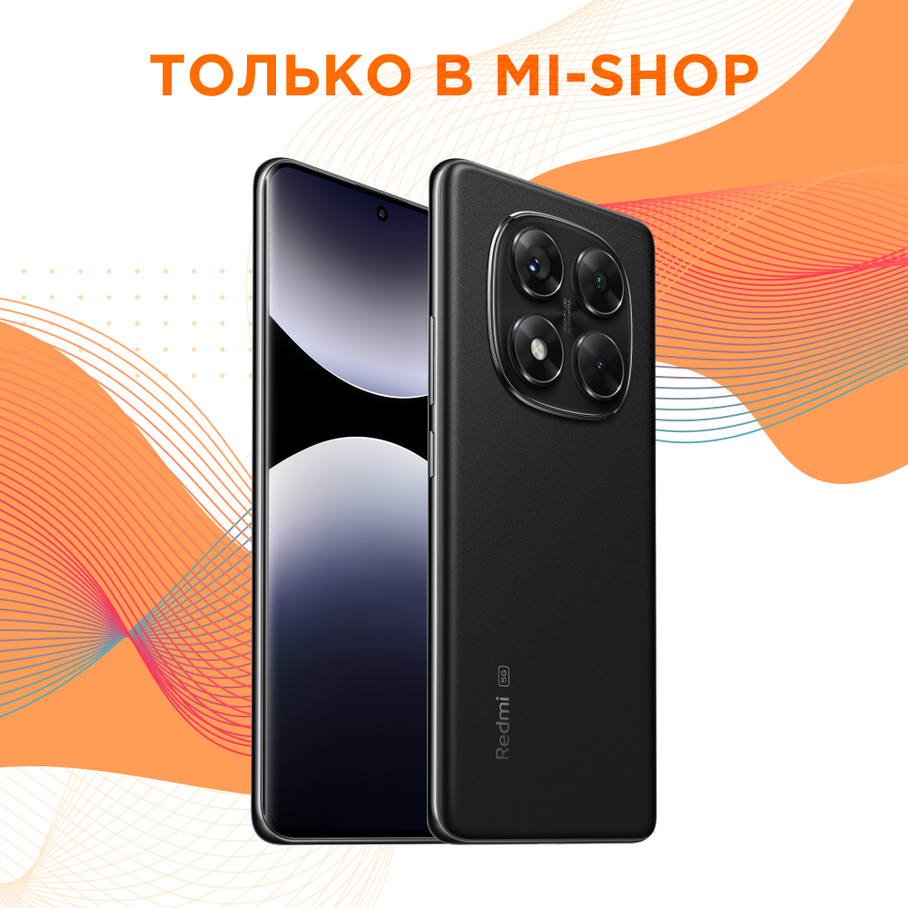 Смартфон REDMI Note 14 Pro 5G 8/256GB (Черный)*