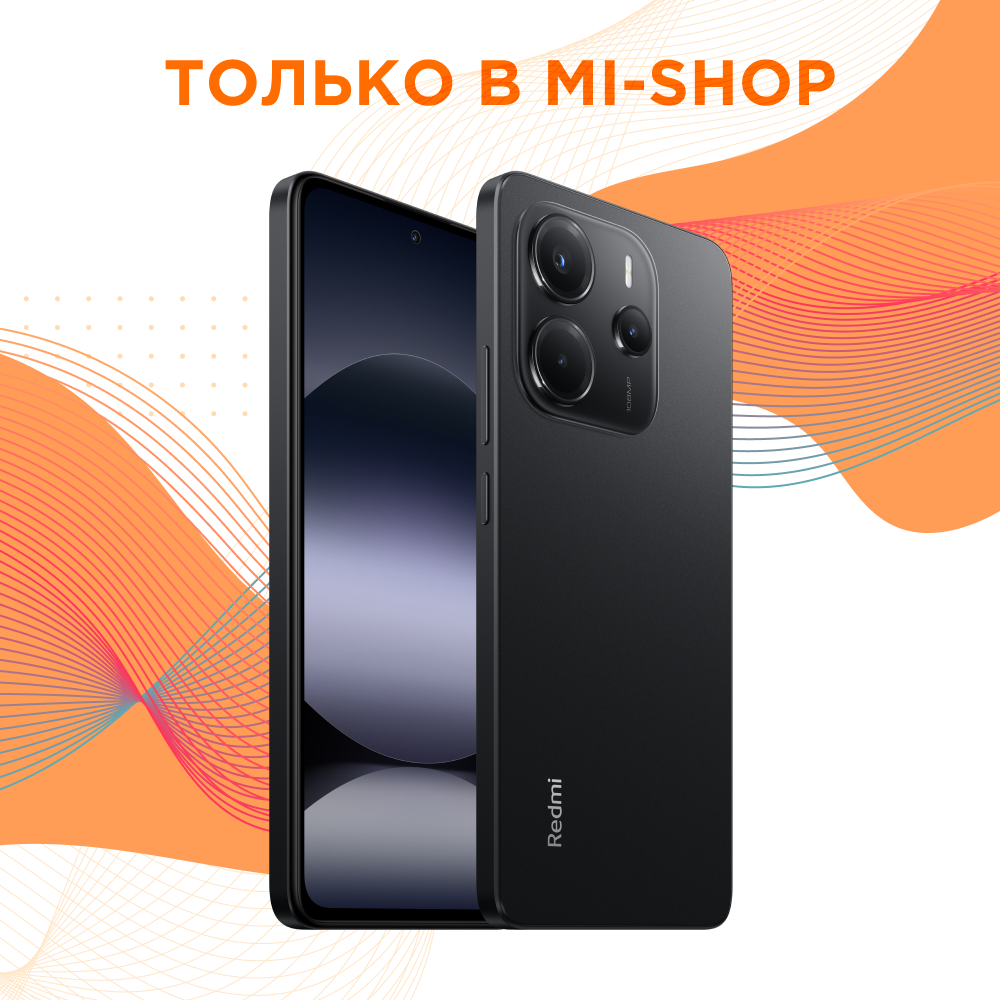 Смартфон REDMI Note 14 8/256GB (Черный)*
