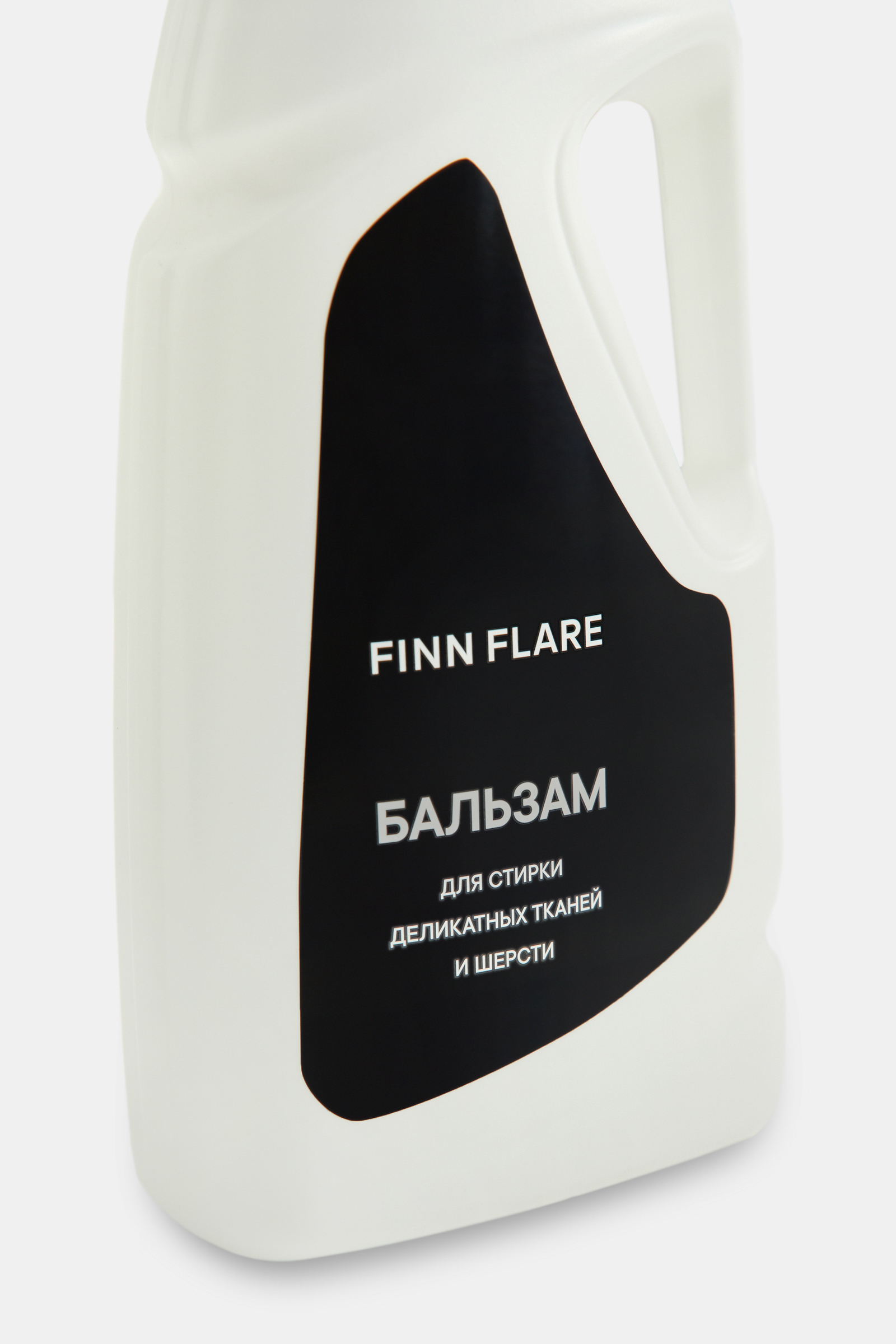 Моющее средство для стирки деликатных тканей и шерсти